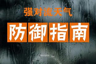 tm46香港马会资料截图4